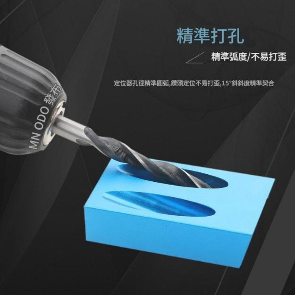 15度角木工斜孔定位器-7件套, , large
