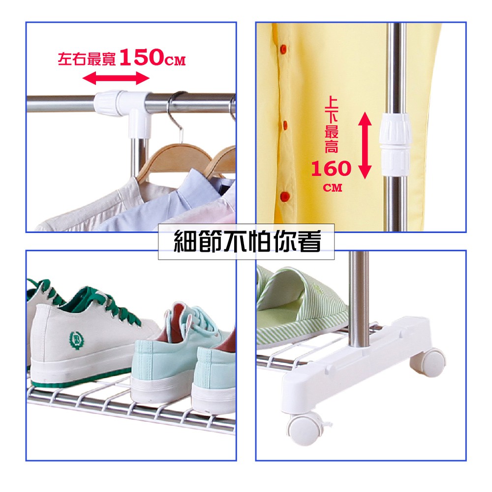 【雙手萬能】不鏽鋼可伸縮單桿置衣架(曬衣 曬被 衣桿 晾曬 防滑 附滾輪), , large