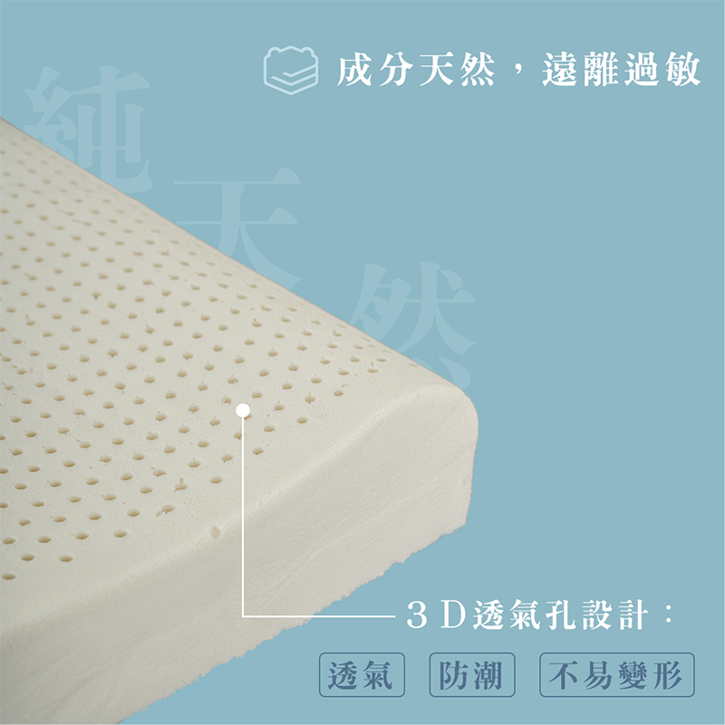 ［熊棉］自然呵護乳膠健康枕｜1入｜乳膠 無毒 最划算 斯里蘭卡乳膠 天然乳膠 健康, , large