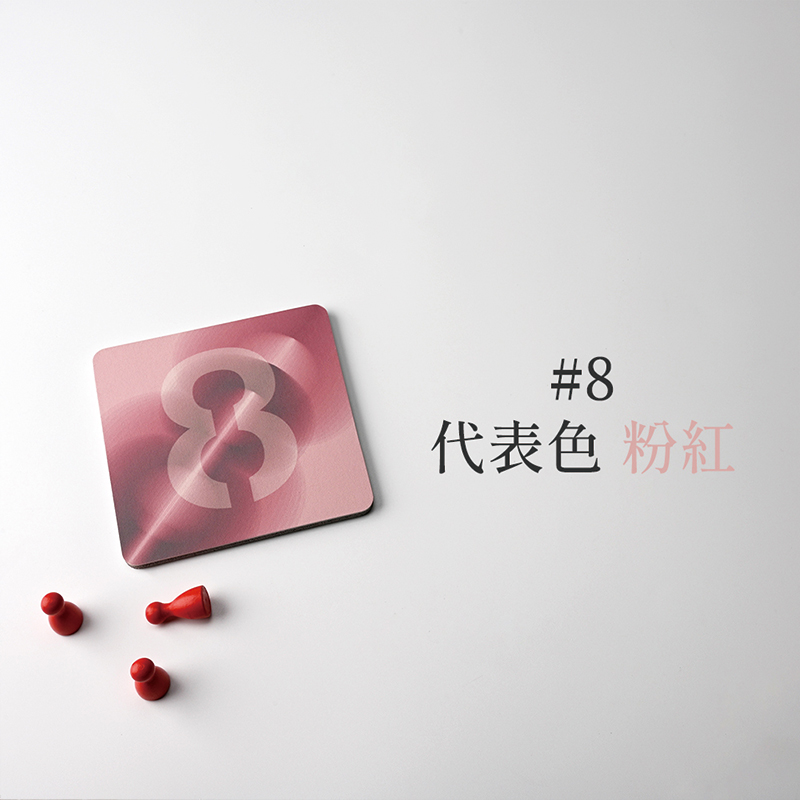 【Monster】 My Number Rhyme Soft Diatomaceous Earth Absorbent Coaster &ndash; Lucky Number Series (10x10cm) &ndash; 8, , large