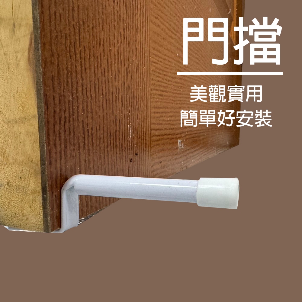 GS MALL 台灣製造 一組2入 防夾門檔  阻門器 門縫止關器 門阻 門塞 防撞 防撞門檔 防夾門檔, , large