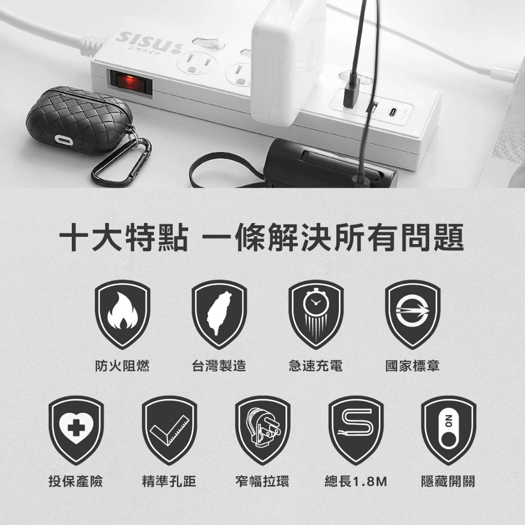 《台灣製造》延長線 扁頭插座 防雷擊突波 熱銷 極簡白 七開六座 180CM A0003, , large