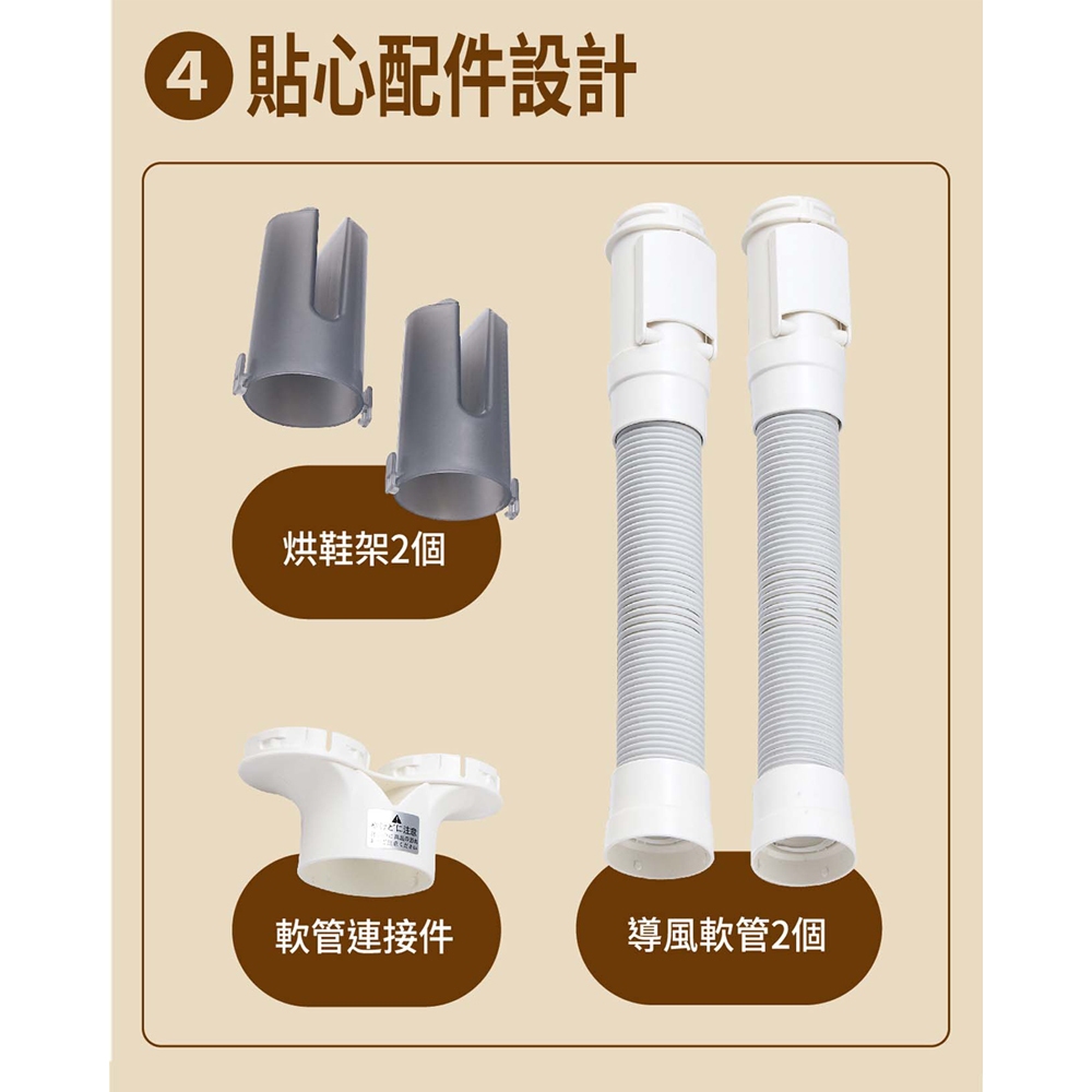 SANLUX 台灣三洋 DC多功能乾燥機 烘被機 烘鞋機 FK-T5EA, , large