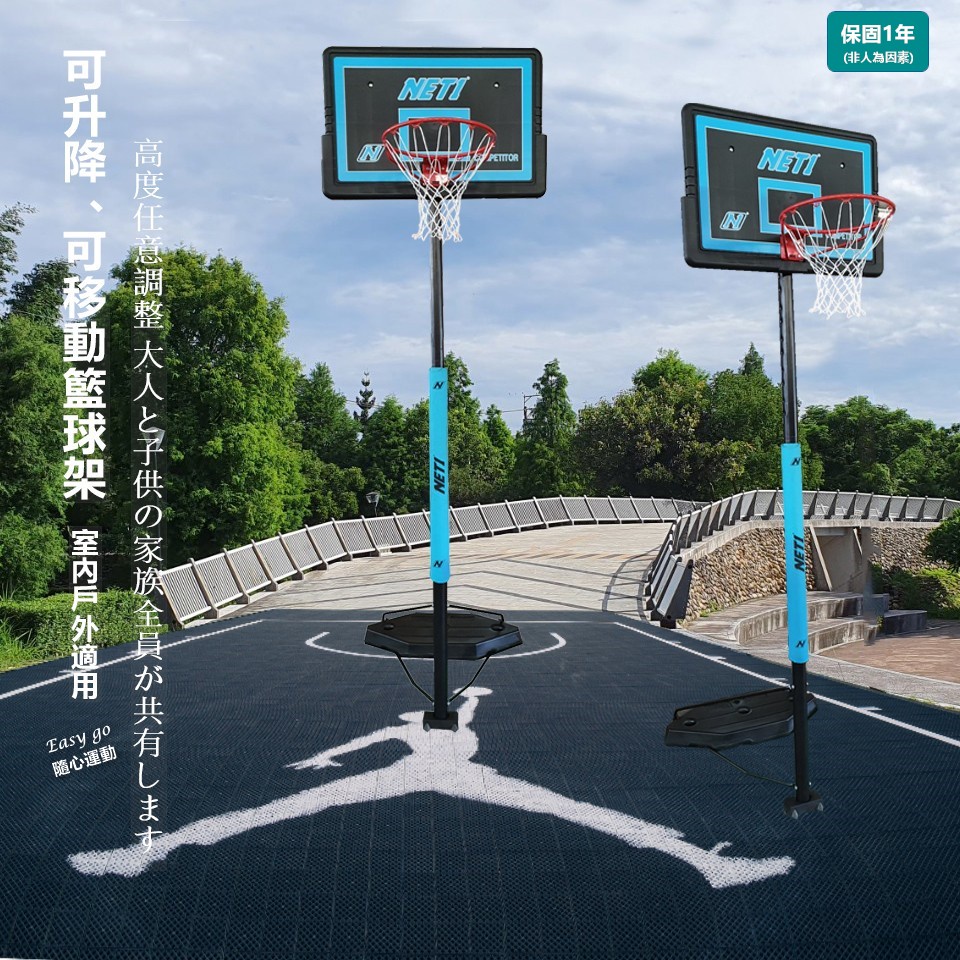 【SportMax】1002成人籃球架/PP籃板/實心籃框/可調整高度/自由移動★台灣製造 ●, , large