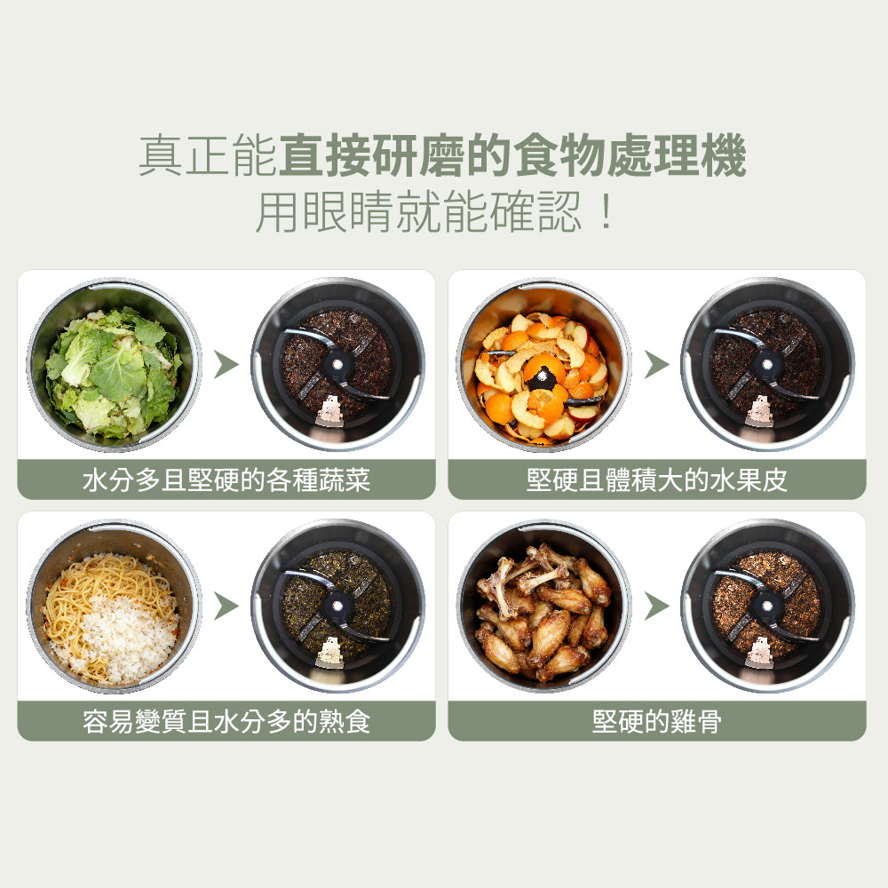 POLAR 普樂 乾燥破碎型3L廚餘機 PL-FC106, , large