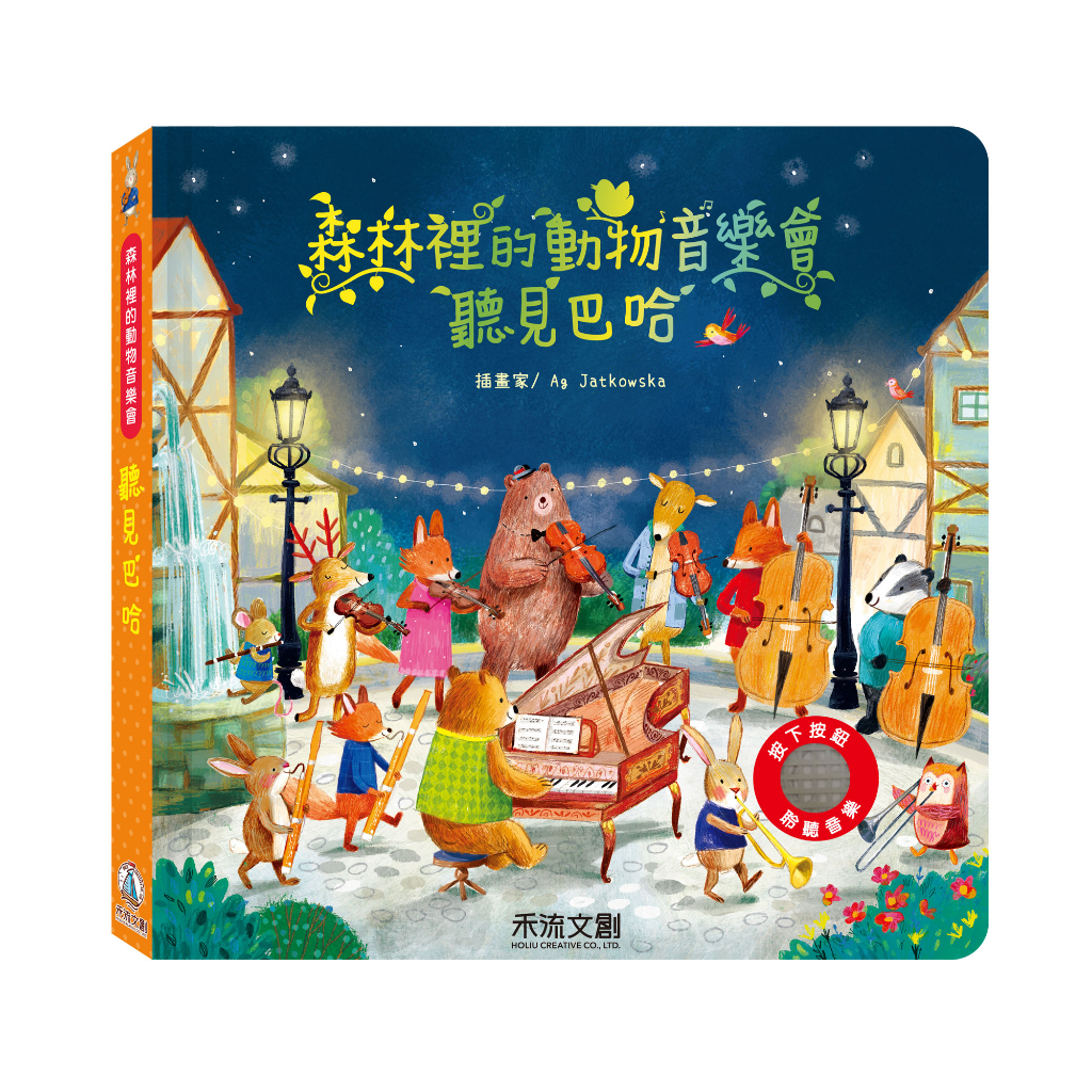 HOLIU CREATIVE CO.,LTD, , large