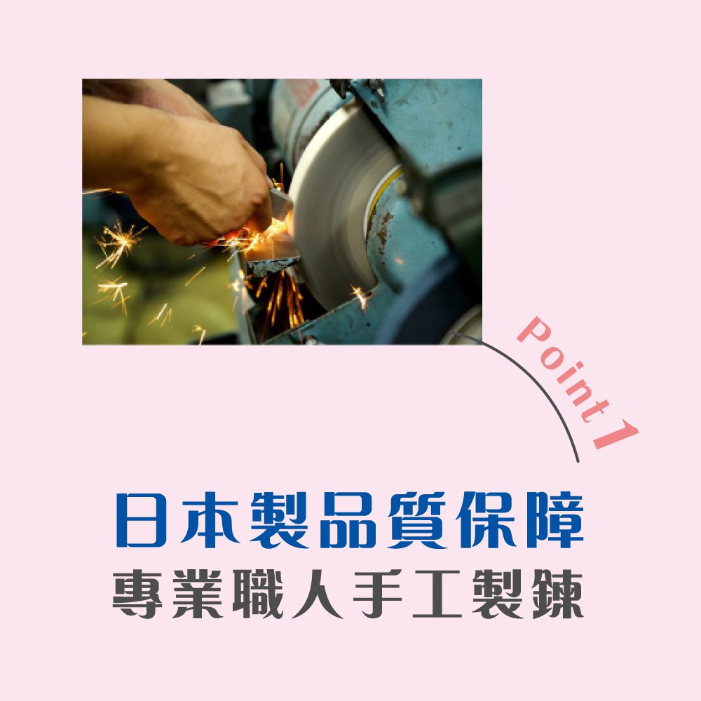 【千康嚴選】石原商店 安全平口指甲剪-嬰兒用 日本製, , large