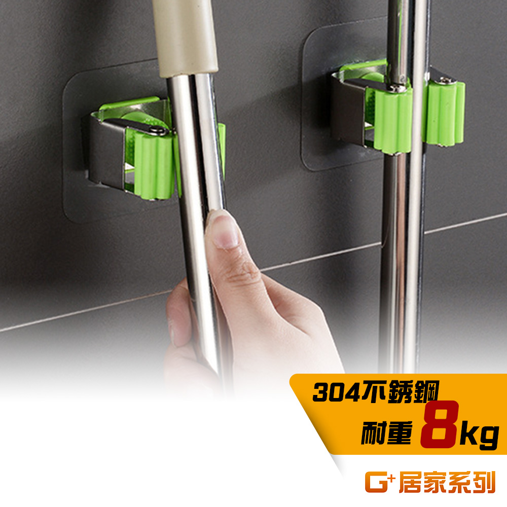 304 stainless steel seamless mop hanger 5pcs, , large