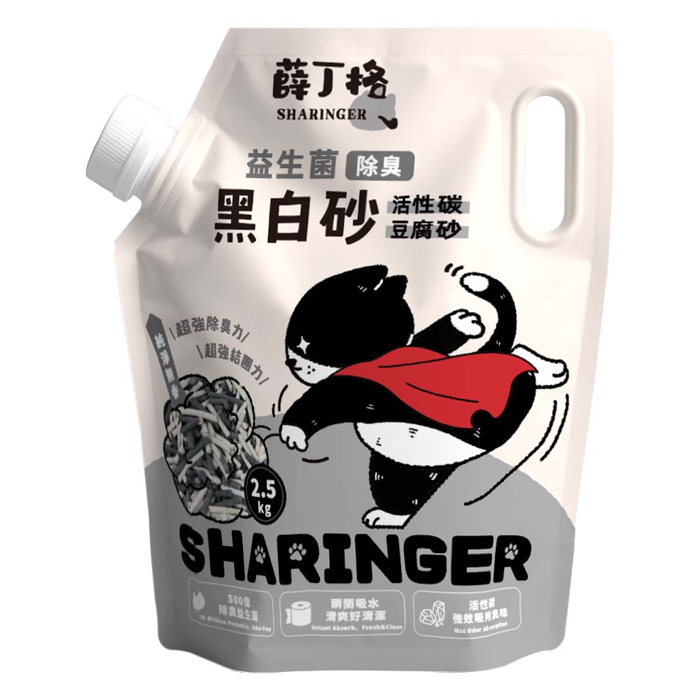 【SHARINGER 薛丁格】益生菌除臭貓砂2.5Kg*4包-黑白砂(活性炭豆腐砂), , large
