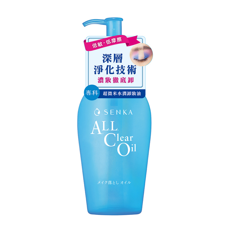 SENKA A.L.L. CLEAR OIL, , large