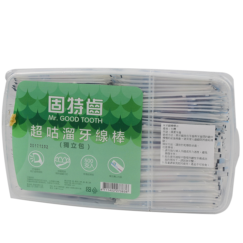 固特齒超咕溜單支包牙線棒, , large