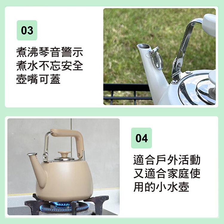 仙德曼露營304不鏽鋼風琴壺 / 琴音壺-1.5L-2支 (附收納提袋)-2支, , large