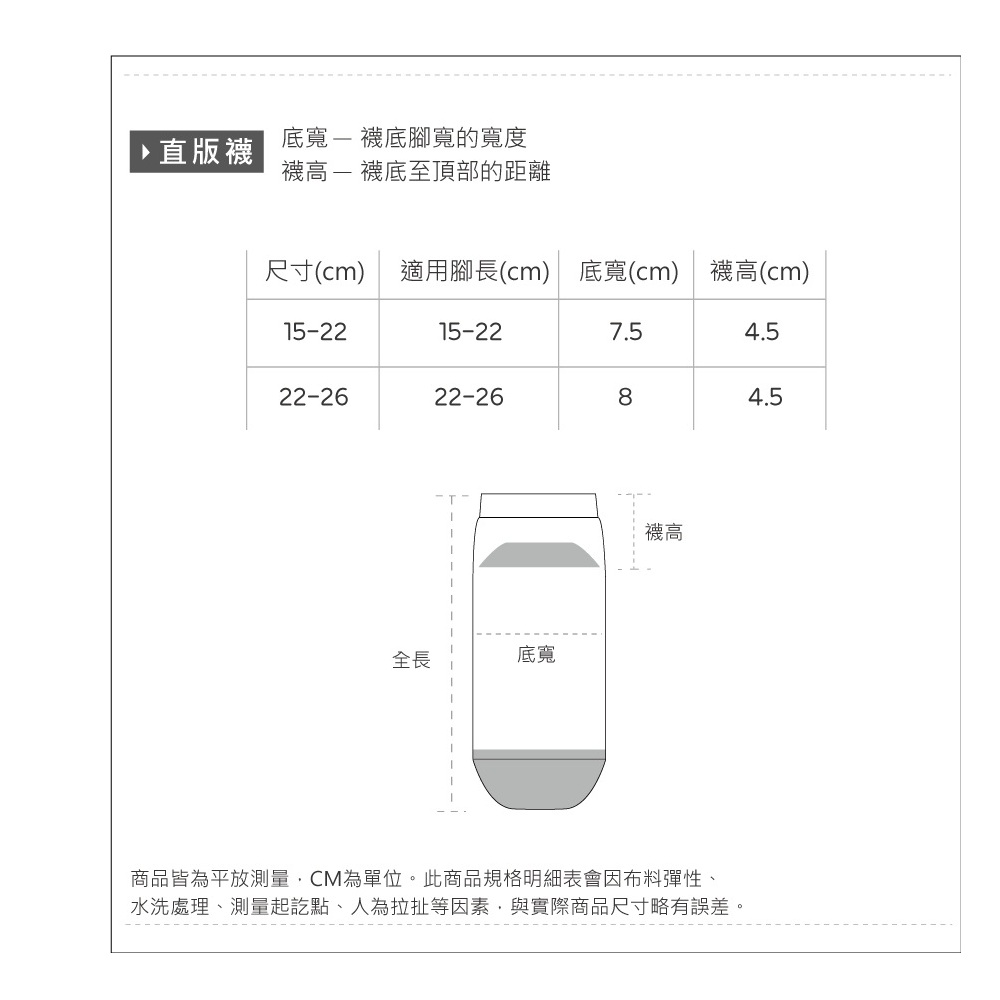 三麗鷗 花小兔短襪【ONEDER旺達】US-A501, , large