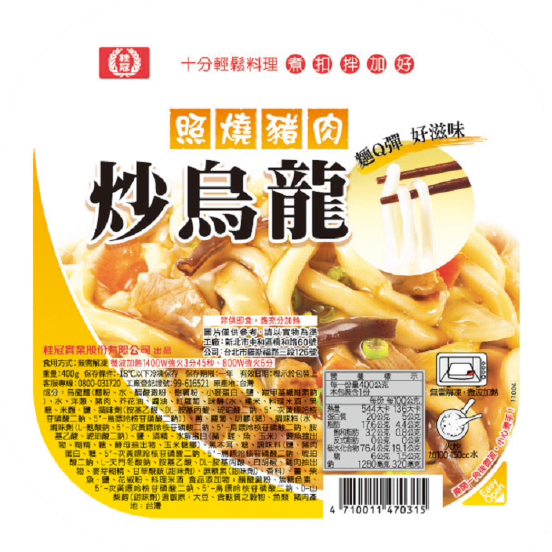 Noodles, , large