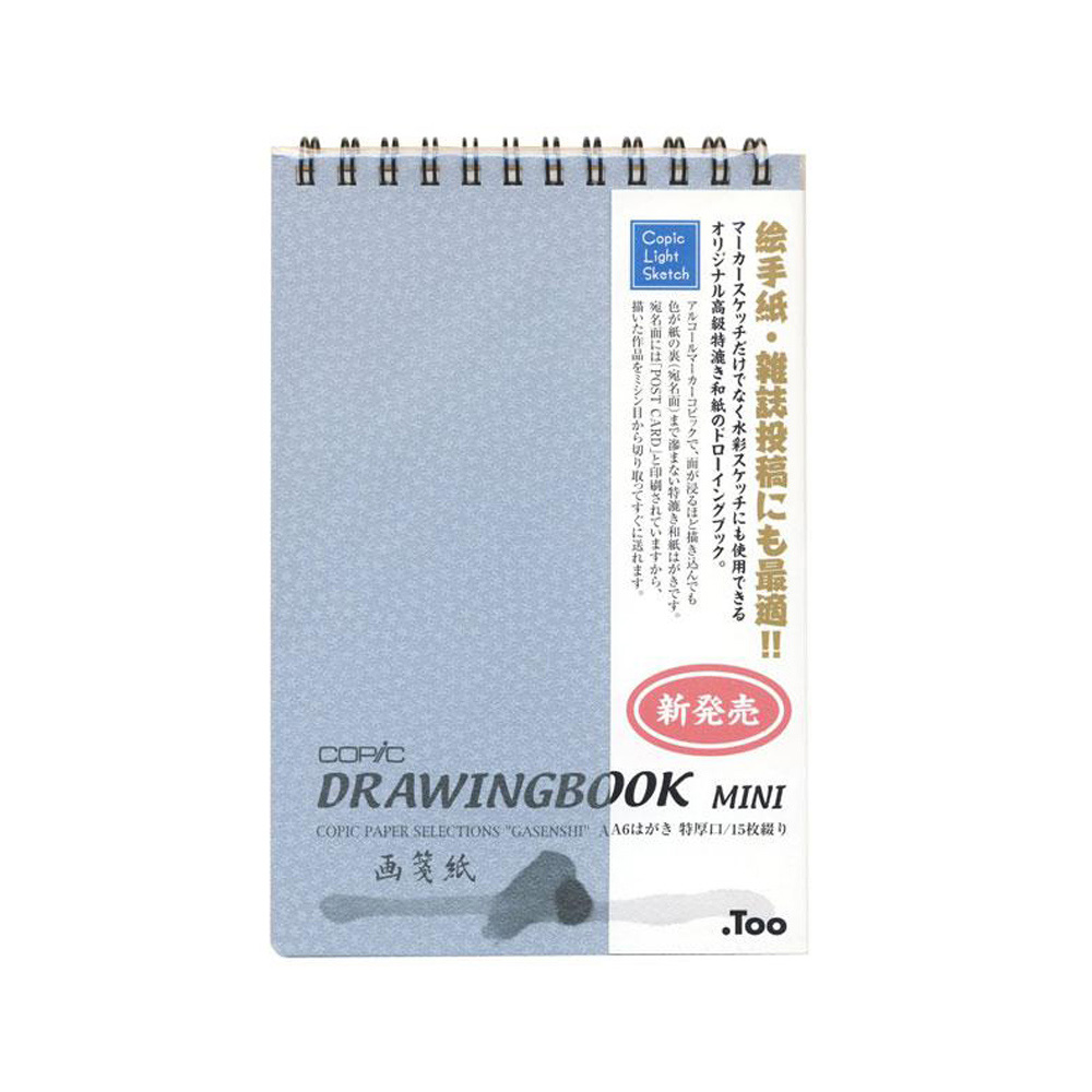 【Copic 酷筆客】日本原裝進口 迷你繪圖本 mini 畫箋紙 /本, , large