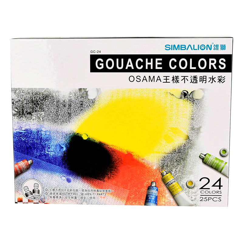雄獅王樣不透明24色水彩, , large
