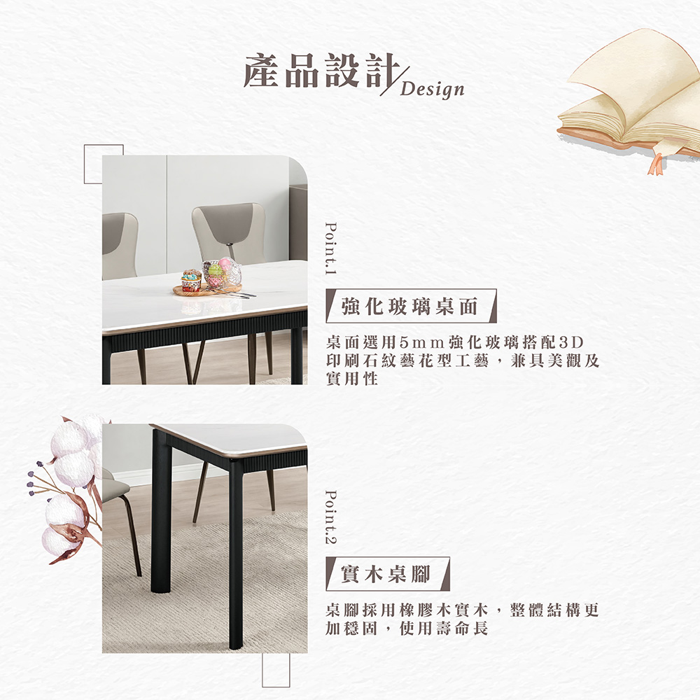 【Hampton 漢汀堡】瓦卡4.6尺餐桌, , large