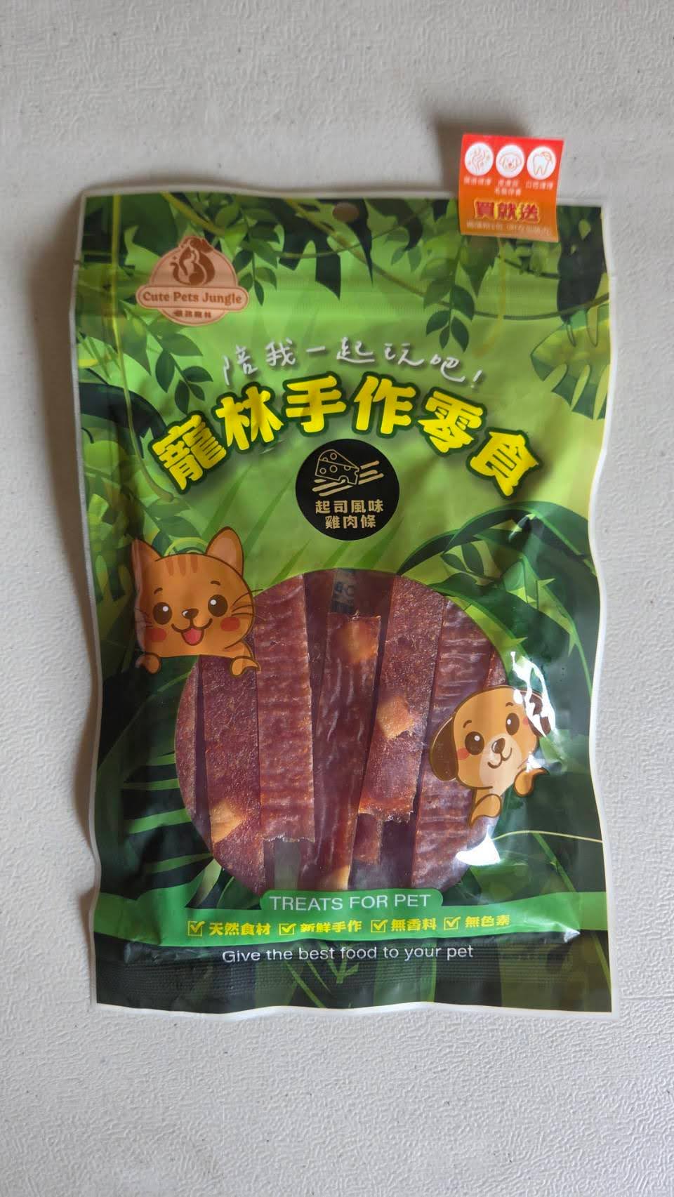 Petlin Handmade Snacks Cheese-Flavored Chicken Strips, , large