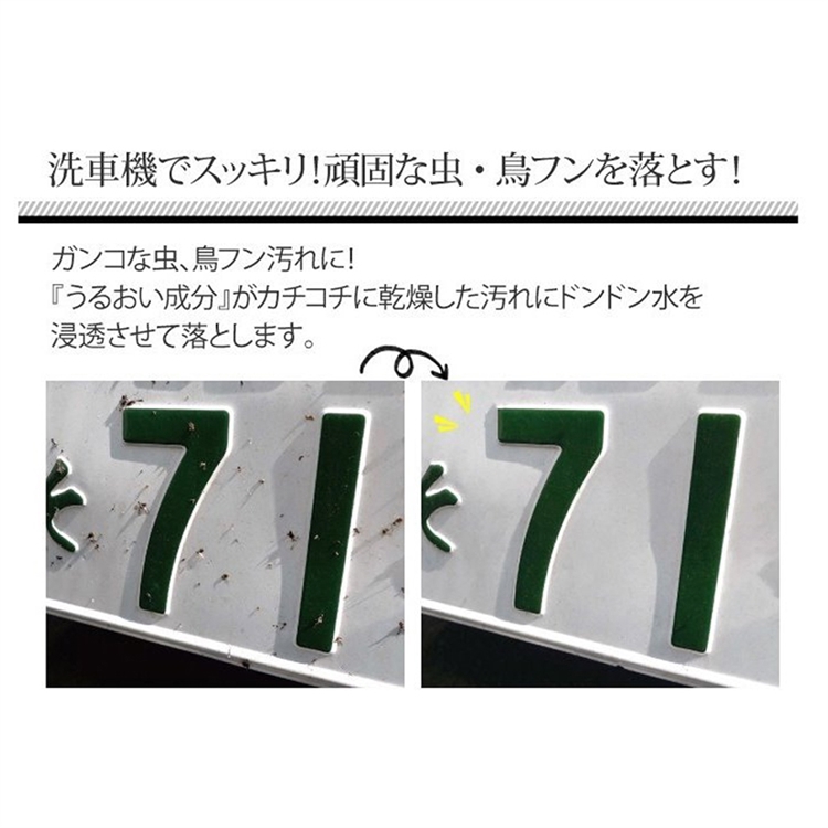 【毓秀堂】Arnest 車用PRO蟲鳥便清潔噴霧, , large