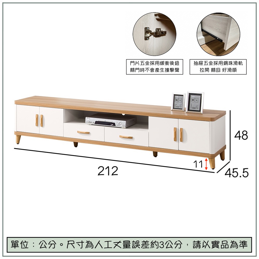 【唯熙傢俱】寶拉雙色7尺電視櫃, , large