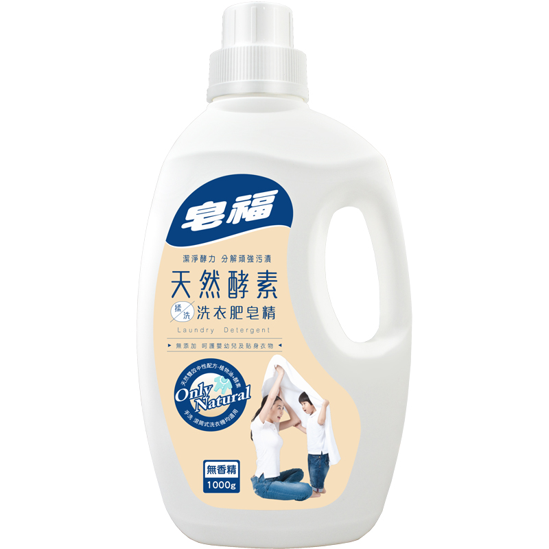 Zaofu Enzyme Laundry Detergent, , large