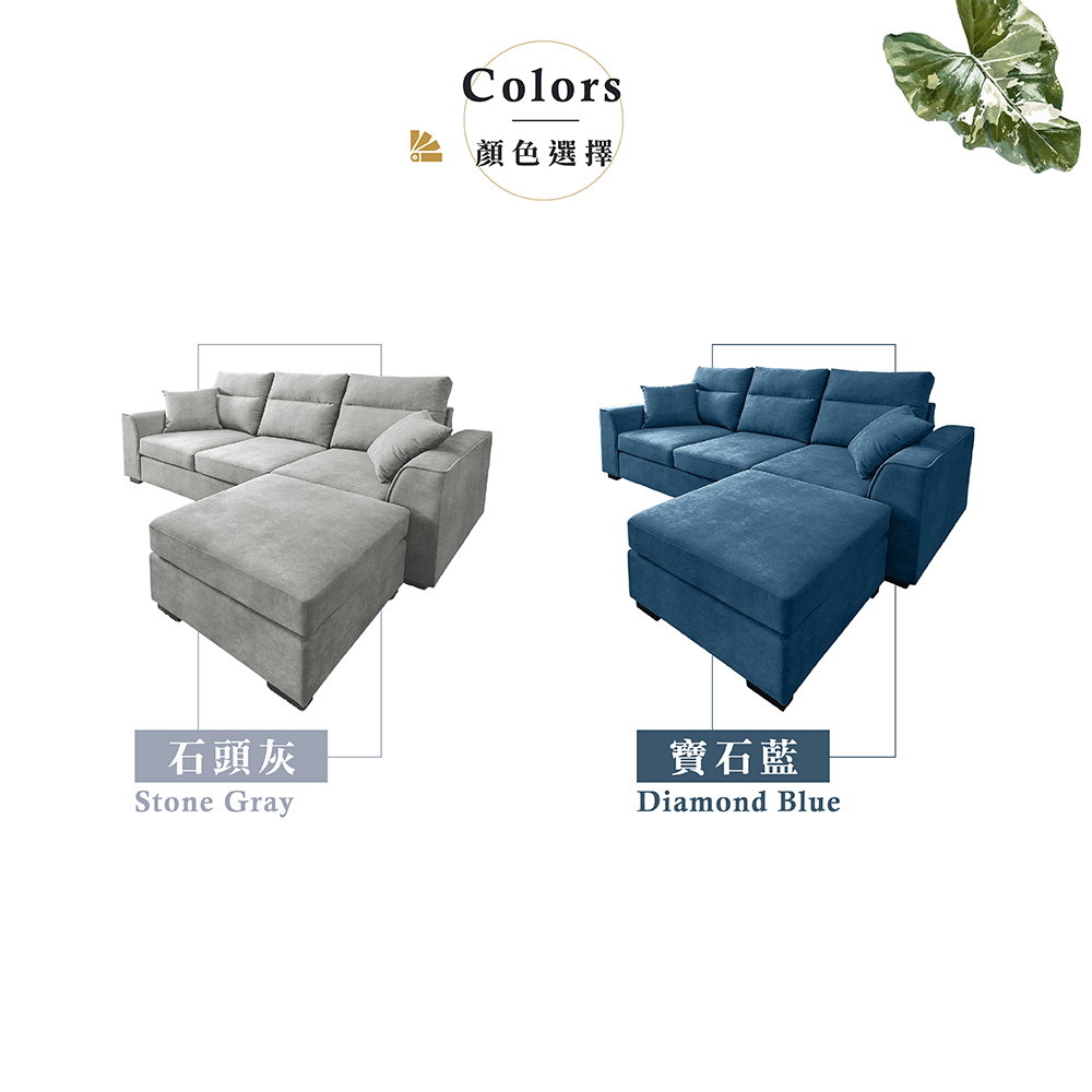 【Hampton 漢汀堡】湯瑪斯三人沙發含腳凳-布面-寶石藍, , large