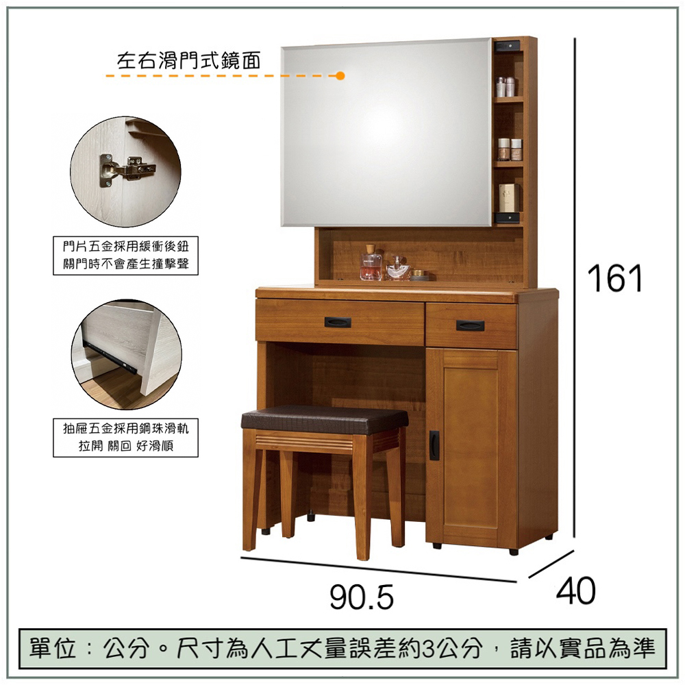 【唯熙傢俱】克拉克樟木色3尺化妝台, , large