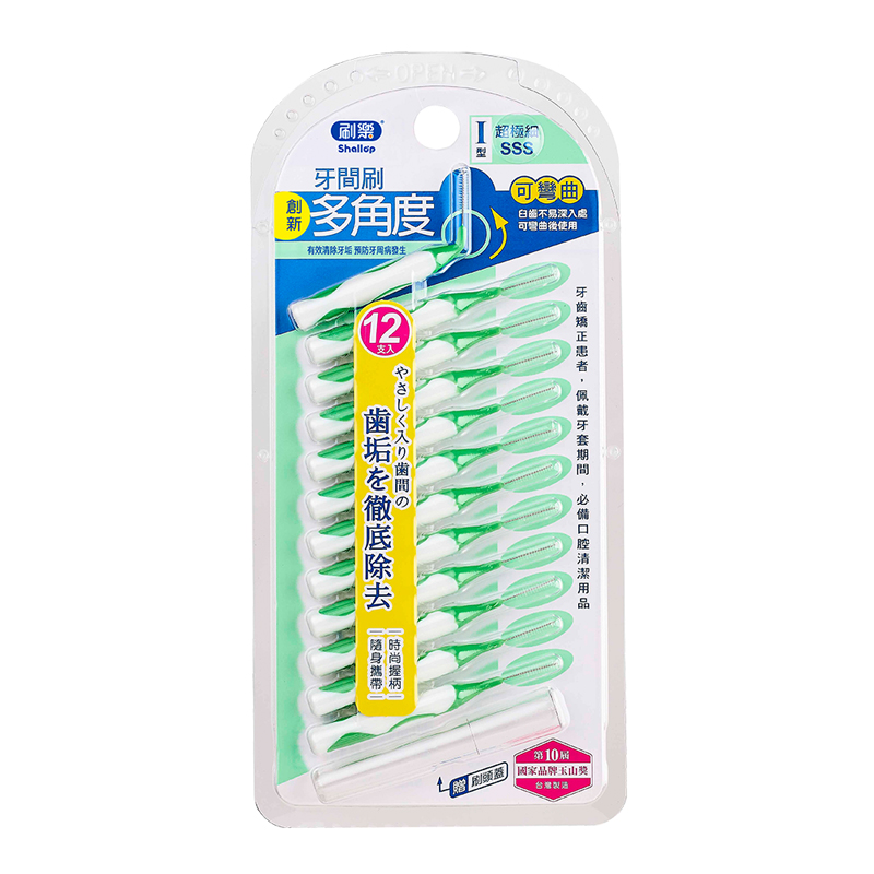 Shallop Slit-Brush sss, , large