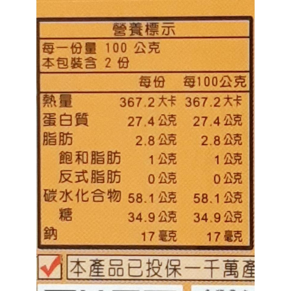 [皇廷] 破壁蜂花粉200g瓶裝, , large