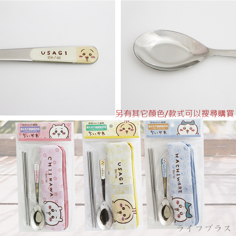 吉伊卡哇-潛水布不鏽鋼餐具組-粉-2組, , large