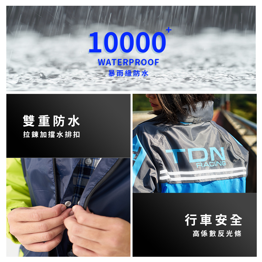 [TDN] Fengxing Racing Two-Piece Raincoat (Sports Raincoat ES4302) Fluorescent Green Size XL, , large