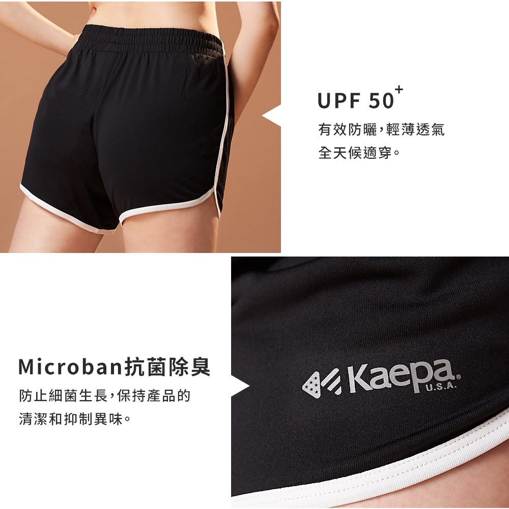 【現貨】Kaepa 速乾透氣機能褲-女, , large