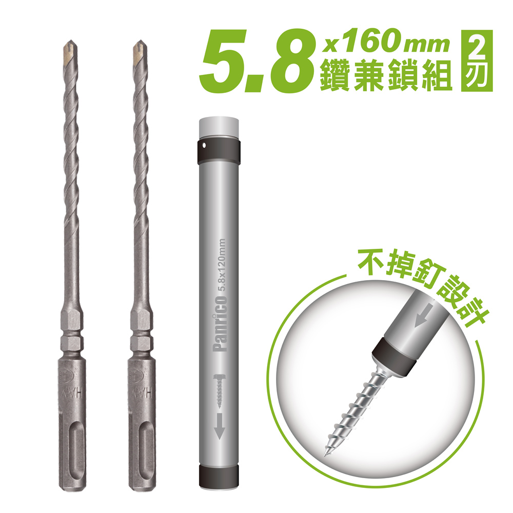 Drill & Drive Socket Set, , large