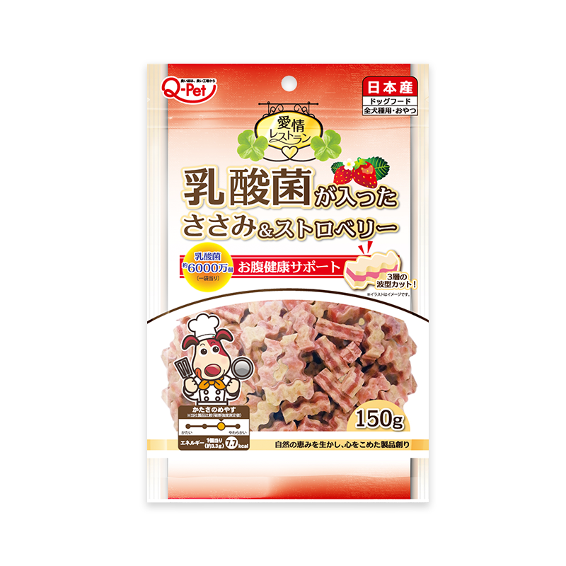 Aijo Lactic acid Bac strawberry, , large