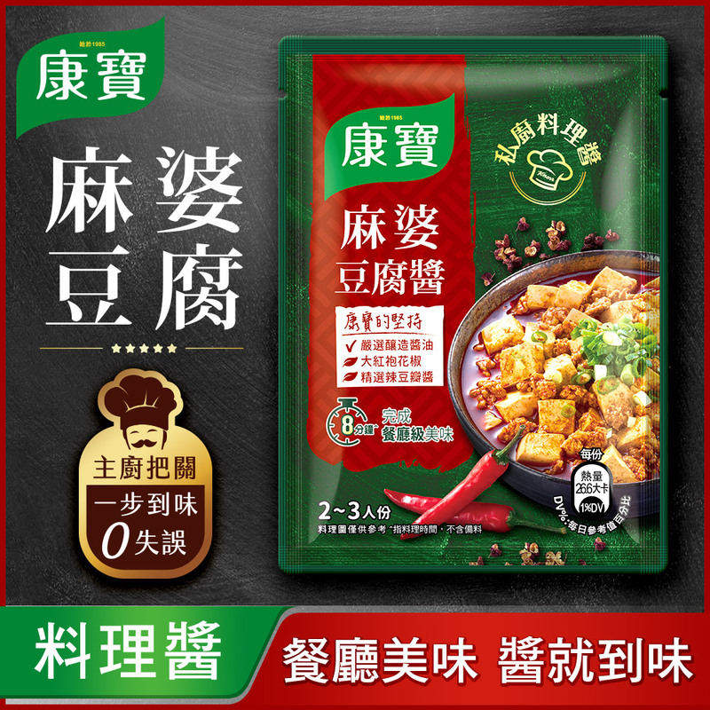 Knorr RTU Mapo Tofu 60g, , large