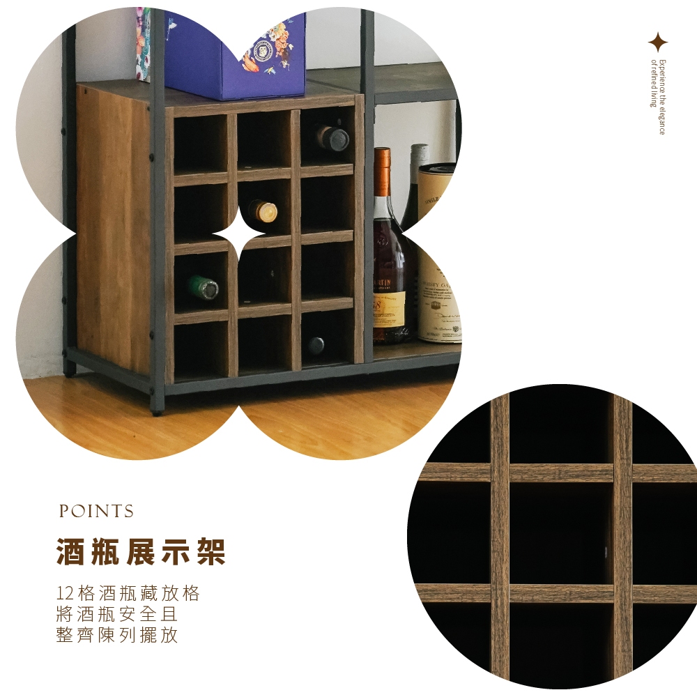 儲酒櫃 酒櫃 工業風酒櫃 多層置物架 鐵製置物架 廚房邊櫃 收納層架 吧台邊櫃 層架 SH620, 木紋色, large