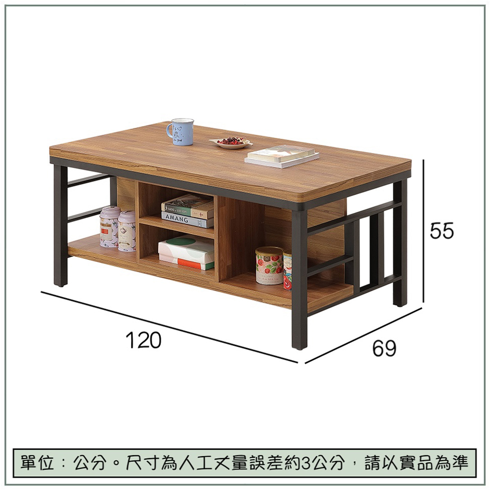 【唯熙傢俱】安迪積層柚木色大茶几, , large