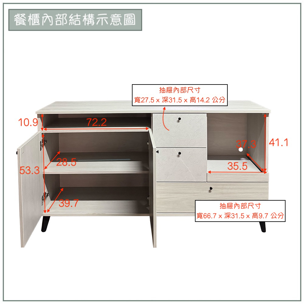 【唯熙傢俱】海頓白雲木5尺餐櫃, , large