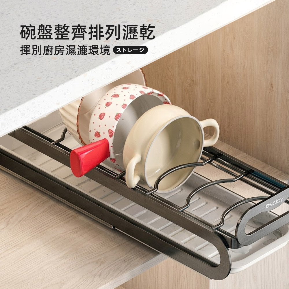 sliding-dish-rack, , large