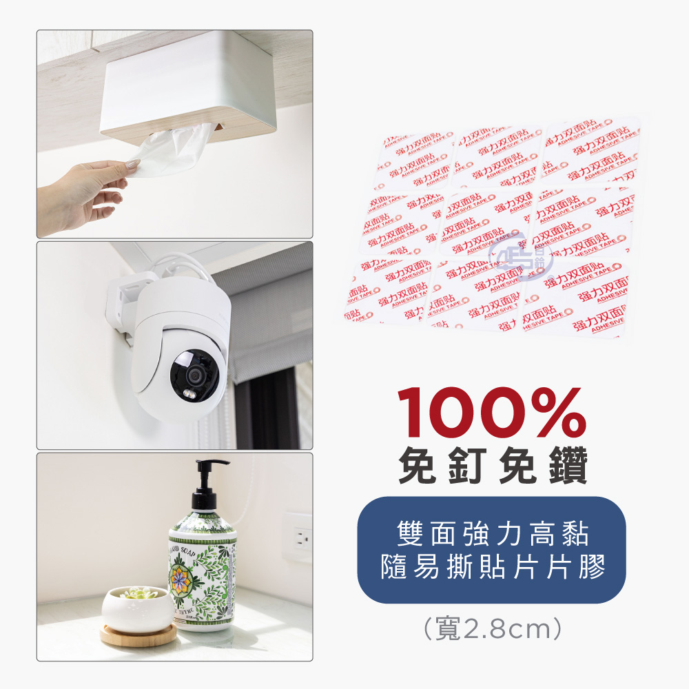 [百鈴]黏固力雙面強力高黏隨意撕貼軟性膠-超值組(不殘膠/超強黏力/奈米雙面膠/壓克力膠帶), , large