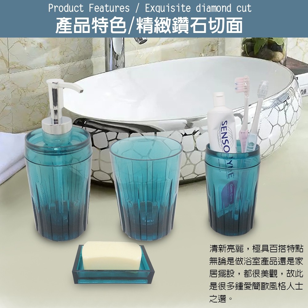 GS MALL 台灣製造 一組四入 壓克力盥洗用具 牙刷架 漱口杯 牙膏架 肥皂盒 香皂盒 浴室收納, , large