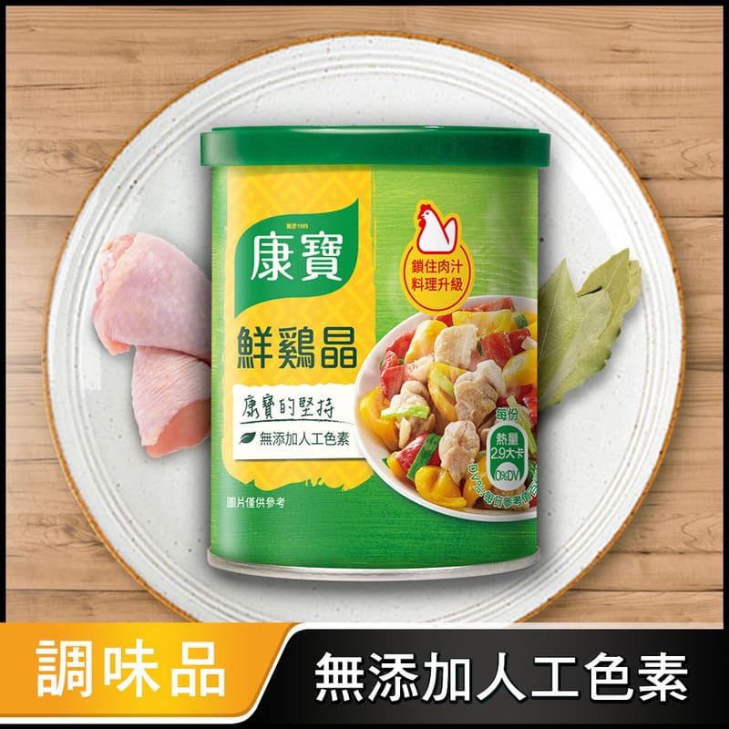 Knorr Chicken Powder 120g, , large