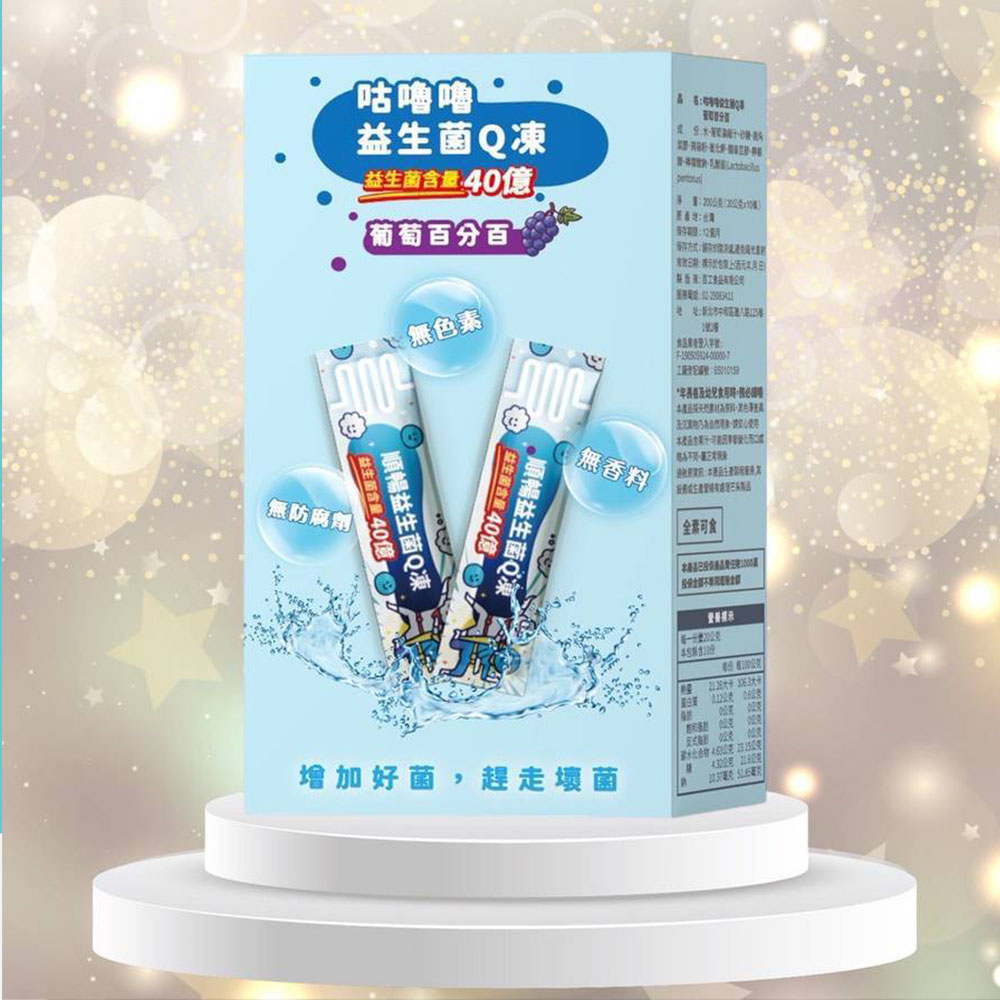 【百工】咕嚕嚕益生菌Q凍-葡萄百分百12盒(20gX10條/盒)(免運費), , large