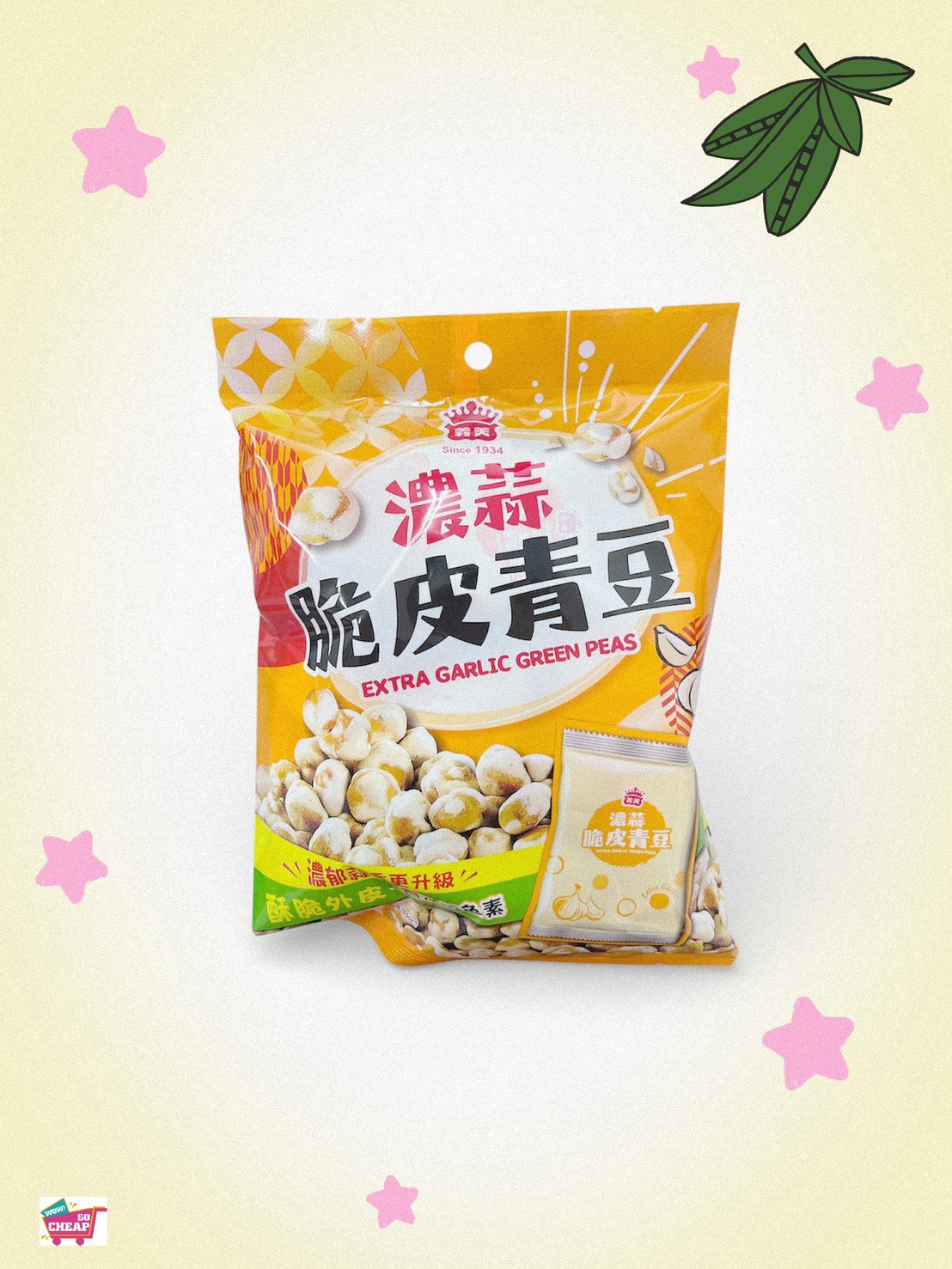 EXTRA GARLIC GREEN PEAS, , large