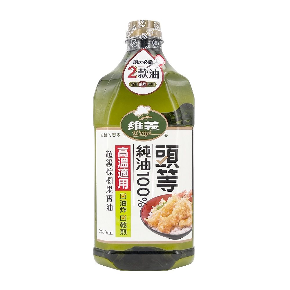 First calss 100 pure oil suittable for , , large