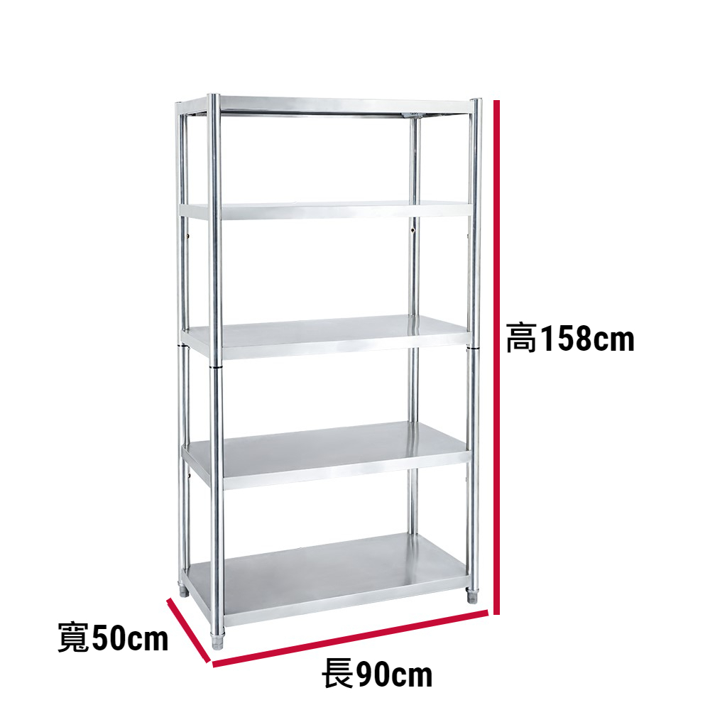 【誠宜居家】90x50x158公分【 特厚款鋼板加粗加厚80%】(五層不鏽鋼置物架)-加強底部橫梁 收納架 不鏽鋼置物架 不銹鋼置物架 廚房不銹鋼置物架 置物架 家電架 廚房架 架子, , large