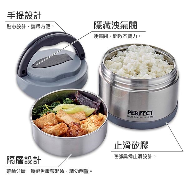 PERFECT 理想牌 極緻316不鏽鋼可提式真空便當盒雙層隔熱餐盒 粉紅14cm-Leidea樂德兒, , large