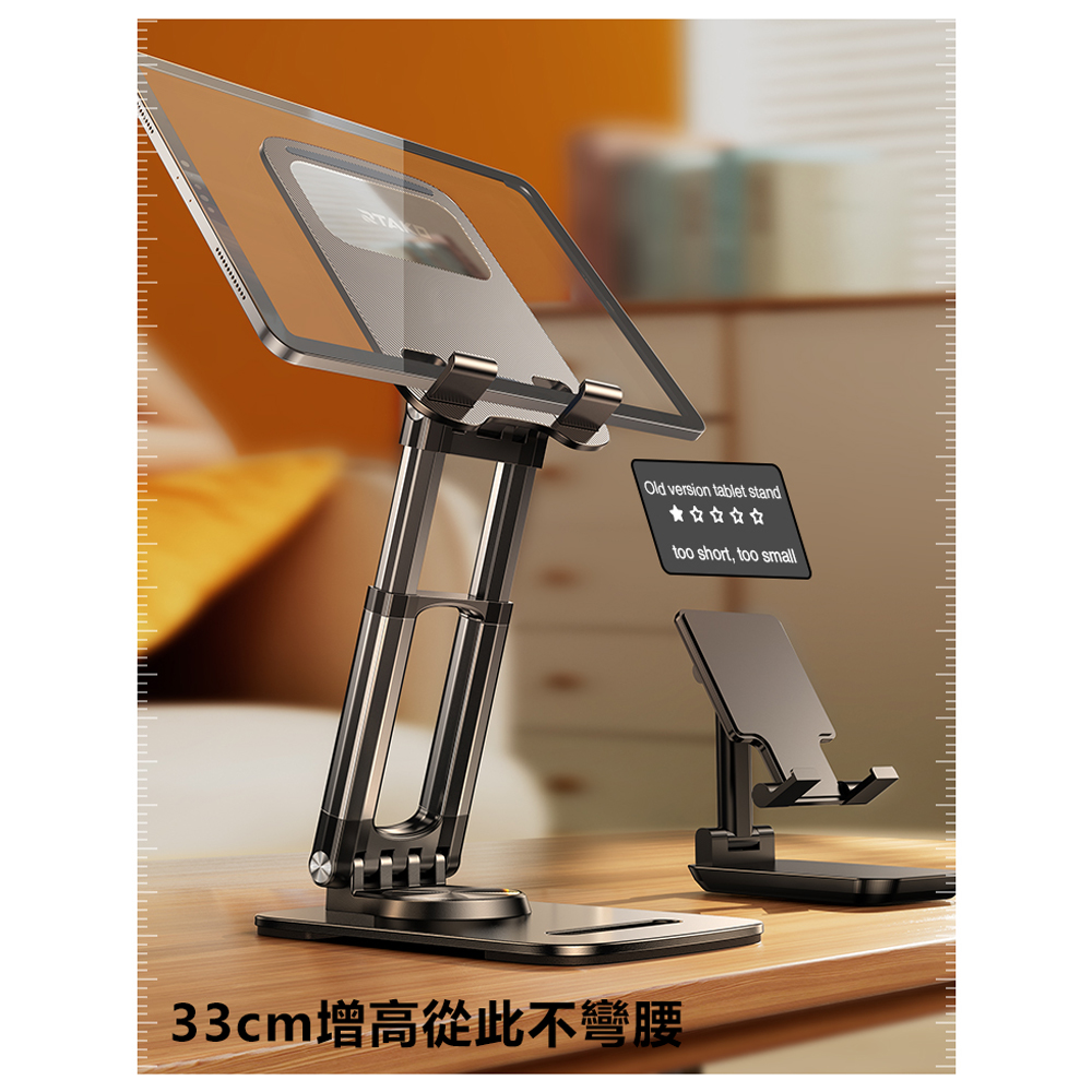 Rtako ZJP01 360&deg; Rotating multi-functional stand compatible Phone and Pad, , large