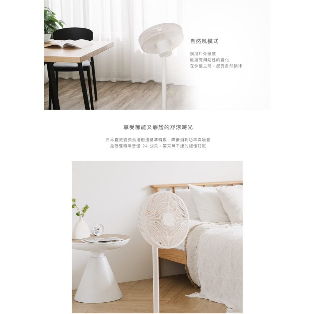 正負零 &plusmn;0 XQS-J640 12吋 DC自然風扇 DC扇 循環扇 風扇 立扇, , large