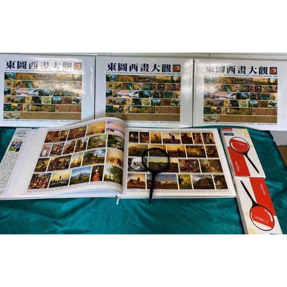 《南門書局》東圖西畫大觀～桌案紀念版~特價699元, , large